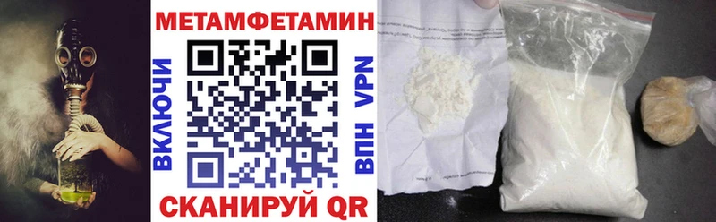 Амфетамин Premium  купить наркотики цена  Альметьевск 