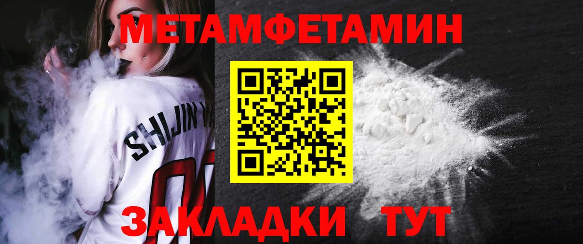 Amphetamine 97%  АМФ  Альметьевск 