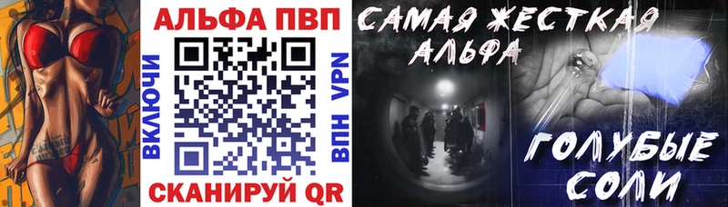 Alpha PVP СК КРИС  купить наркоту  omg ССЫЛКА  Альметьевск 
