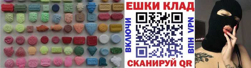 Экстази Cube  Альметьевск 
