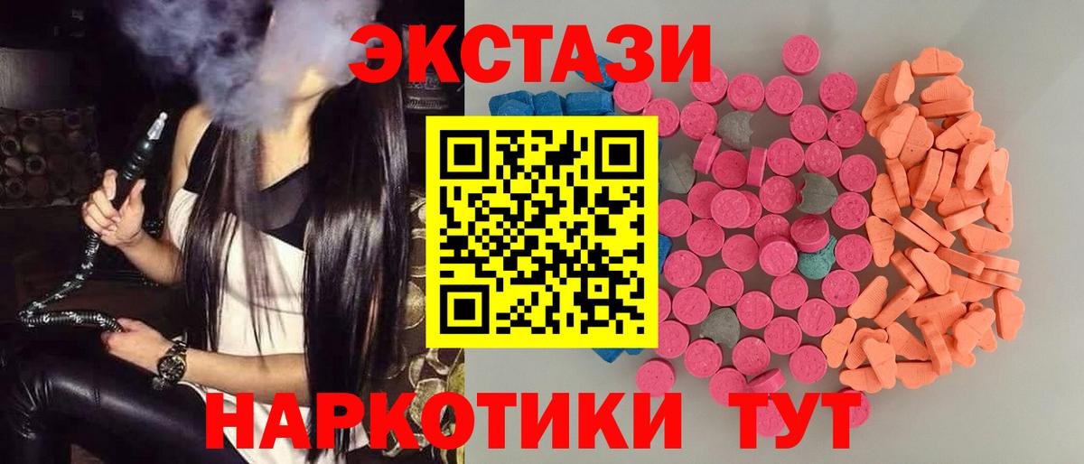 ЭКСТАЗИ louis Vuitton Альметьевск