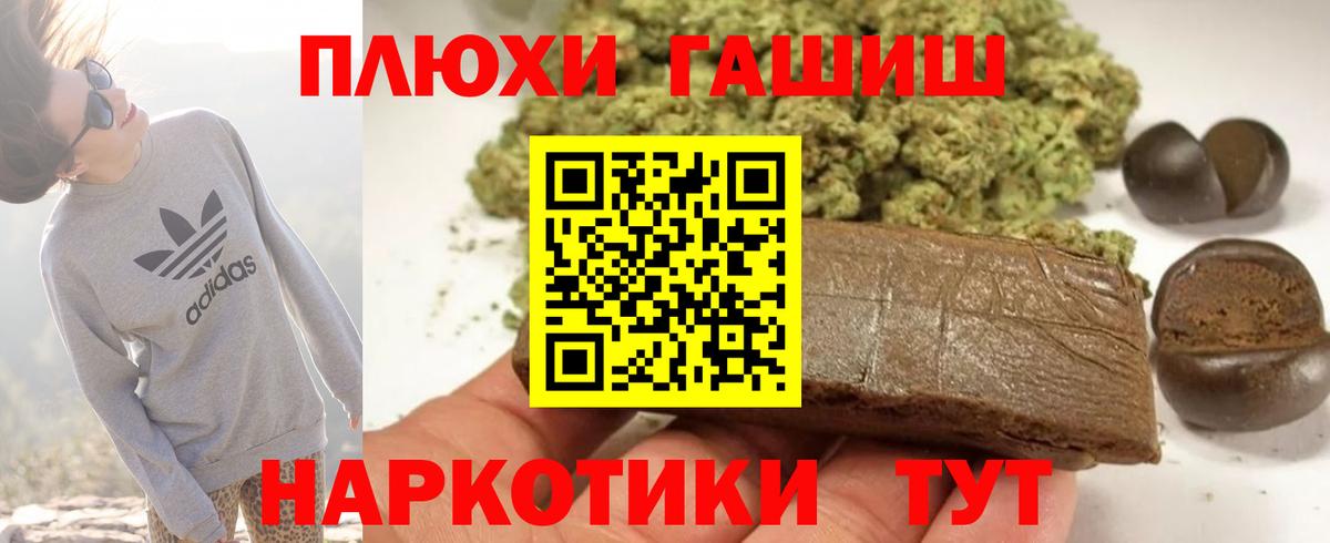 ГАШИШ  Альметьевск  ГАШ AMNESIA HAZE  Гашиш Изолятор 