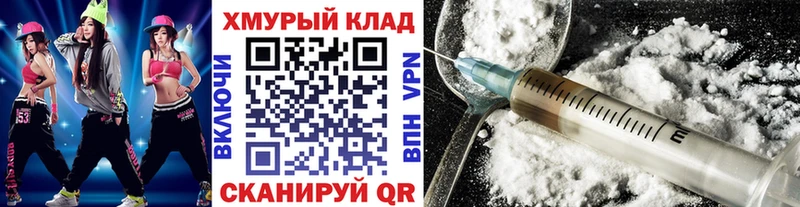 ОМГ ОМГ зеркало  Альметьевск  ГЕРОИН белый 