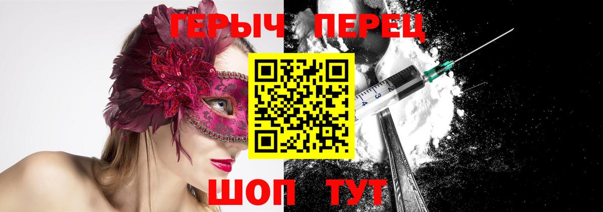 Героин гречка  Героин  Альметьевск 