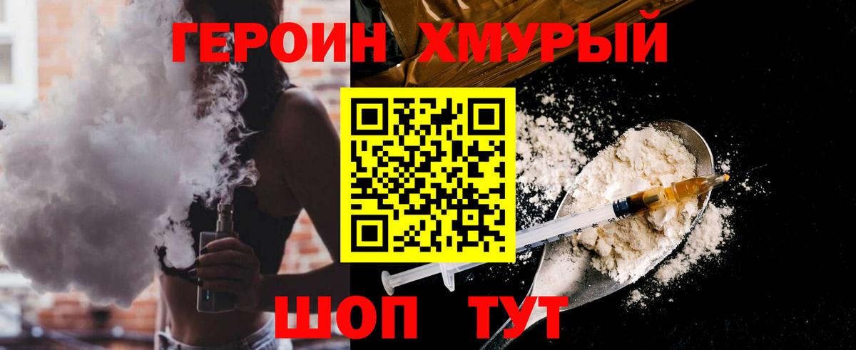 Марихуана  МЕФ  APVP СОЛЬ   Героин  Альметьевск  ГАШИШ  Меф кристаллы  МДМА  Вход с VPN  КОКАИН  Кокаин 