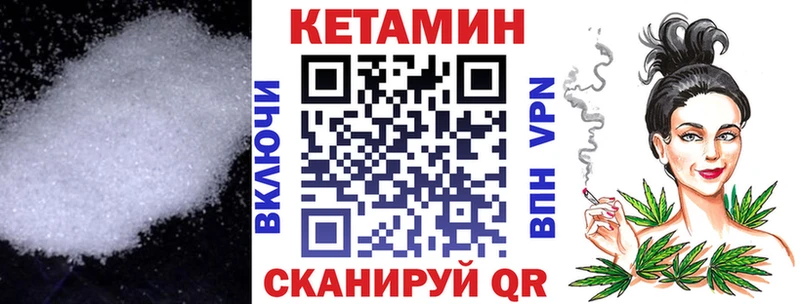КЕТАМИН ketamine  гидра зеркало  Альметьевск 