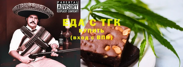 мяу мяу кристалл Лихославль
