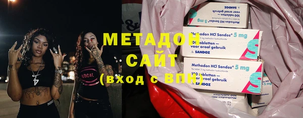 мяу мяу кристалл Лихославль