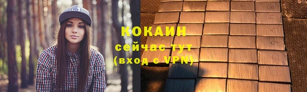 бутик Лиски