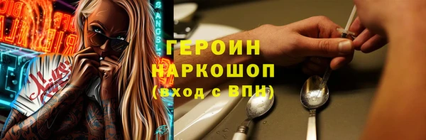 бутик Лиски