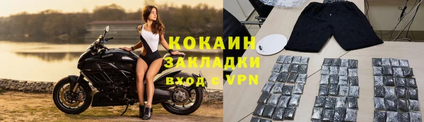 мяу мяу кристалл Лихославль