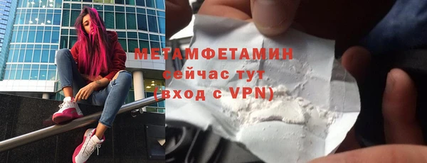 бутик Лиски