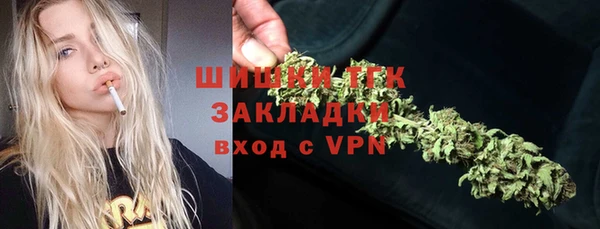 бутик Лиски