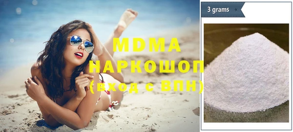 бутик Лиски