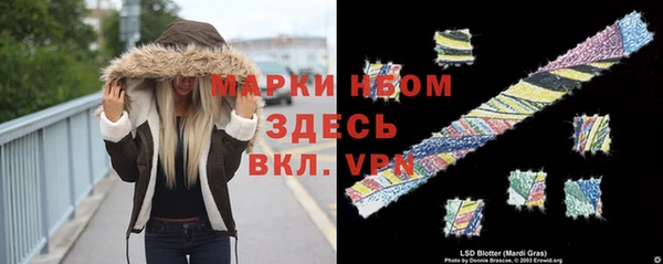 бутик Лиски