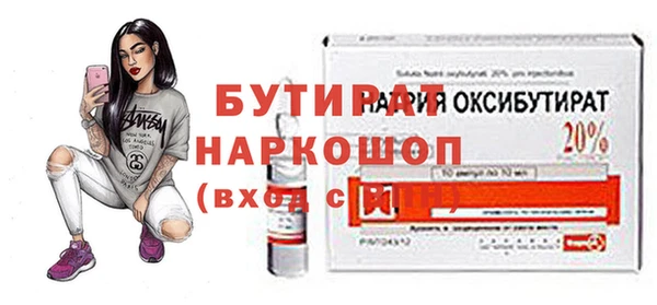 мяу мяу кристалл Лихославль
