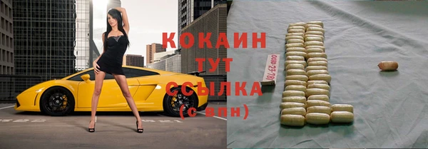 мяу мяу кристалл Лихославль
