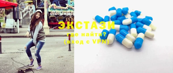бутик Лиски