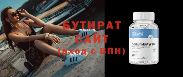 бутик Лиски