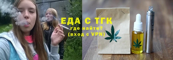 мяу мяу кристалл Лихославль