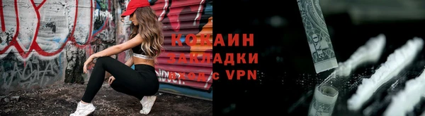 мяу мяу кристалл Лихославль