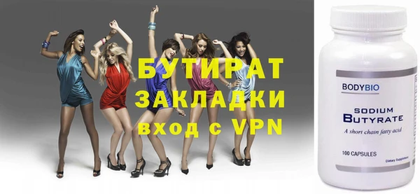 бутик Лиски