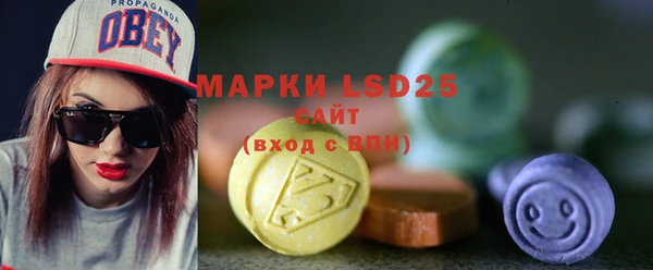 марихуана Липки