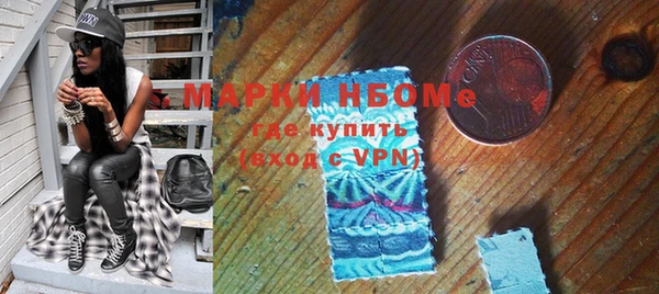 марихуана Липки