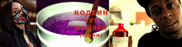 мяу мяу кристалл Лихославль
