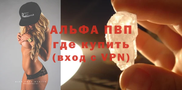 мяу мяу кристалл Лихославль