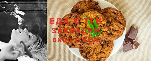 марихуана Липки