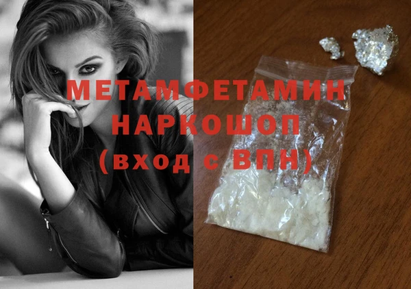 мяу мяу кристалл Лихославль