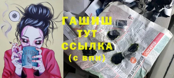 марихуана Липки