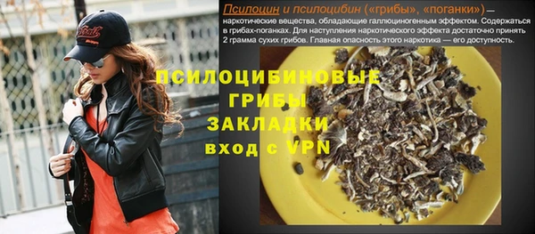 марихуана Липки
