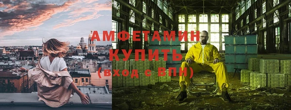 бутик Лиски