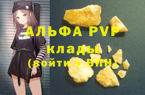 мяу мяу кристалл Лихославль