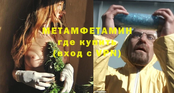 мяу мяу кристалл Лихославль
