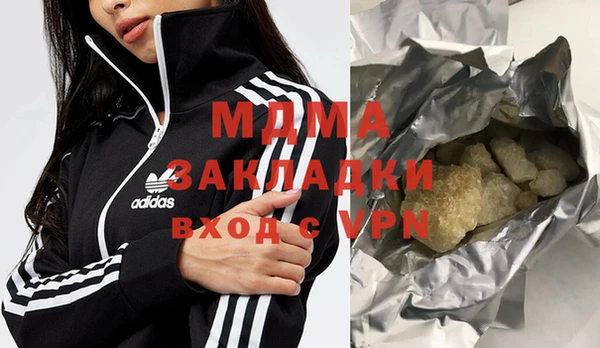 бутик Лиски