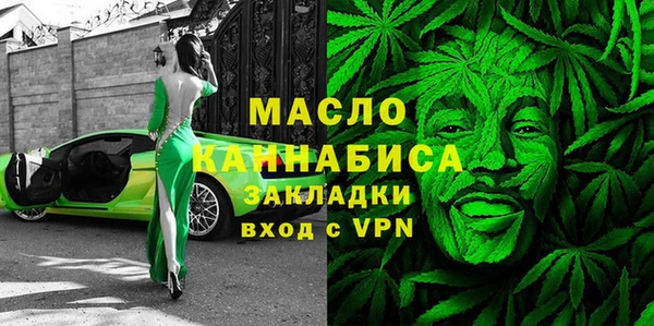 мяу мяу кристалл Лихославль