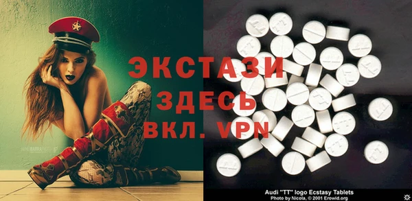 бутик Лиски
