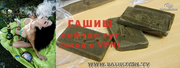 марихуана Липки