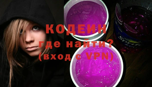 бутик Лиски
