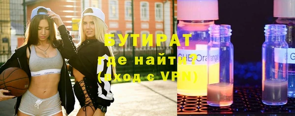 марихуана Липки