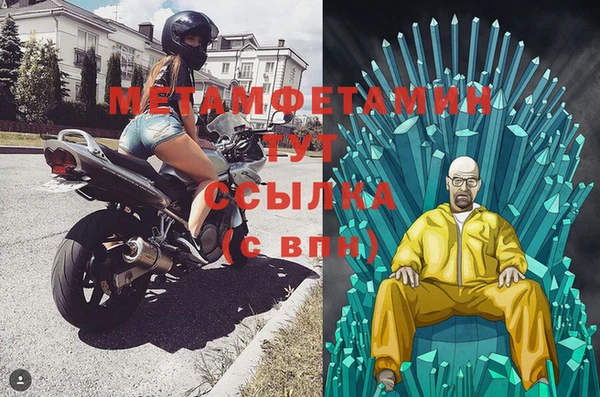 мяу мяу кристалл Лихославль
