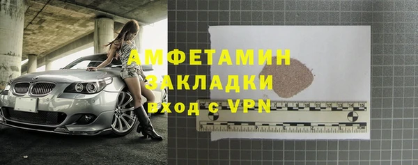 бутик Лиски