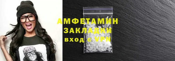 мяу мяу кристалл Лихославль