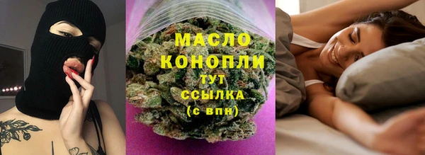 марихуана Липки