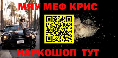 амфетамин Абинск