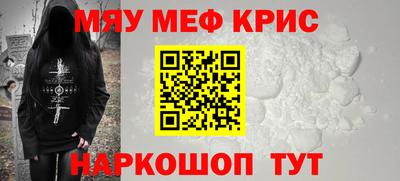амфетамин Абинск