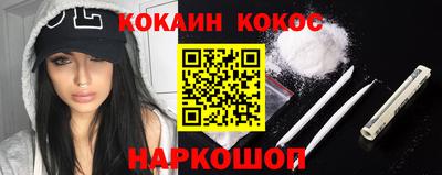 амфетамин Абинск